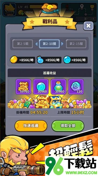 小勇者阿玛安卓版截图1