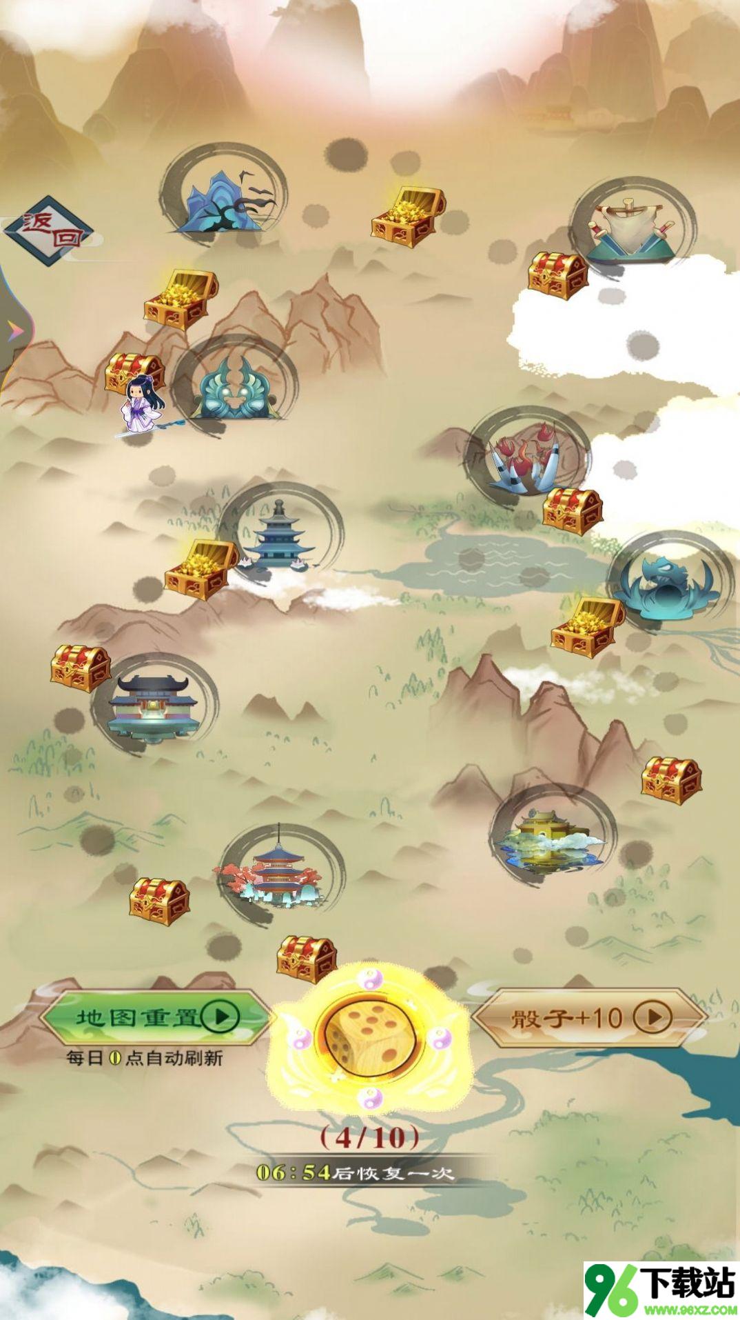 废材的修仙逆官方版截图1