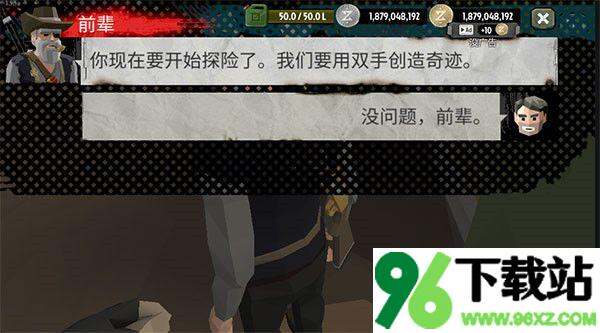 步行僵尸2(The Walking Zombie 2)安卓版截图1