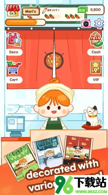 麻辣烫大师官方版截图1