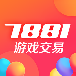 7881游戏交易手机版