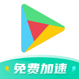 谷歌加速器(OurPlay)app官方版