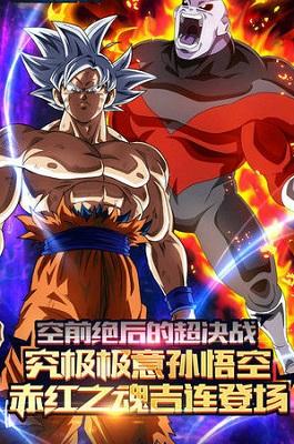 赛亚神与神gm版截图1