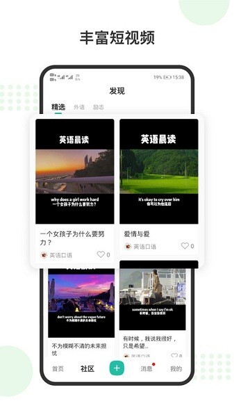 赛氪软件官方版截图1