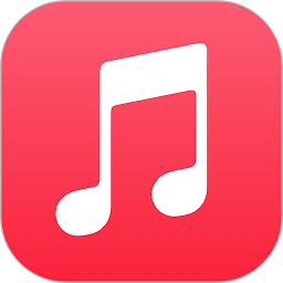 Apple Music(苹果音乐)官方版