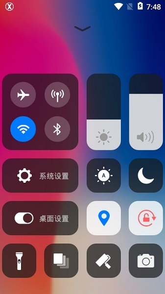 x桌面(X Launcher Pro)安卓版截图1