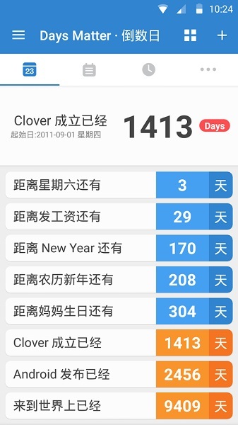 days matter倒数日APP安卓版截图1