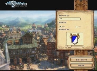 工人物语6(The Settlers HD)安卓版截图1