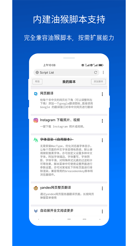 x浏览器手机版截图1