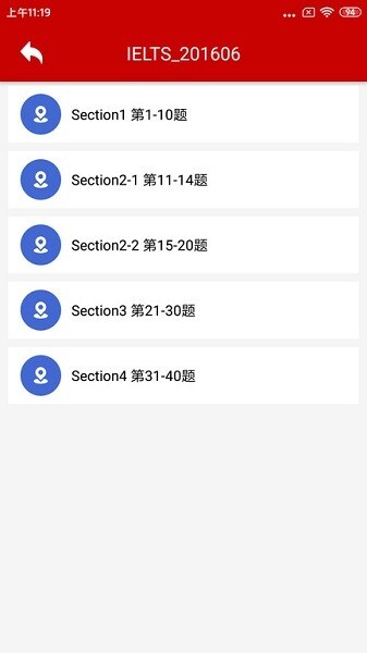 雅思听力安卓版截图1