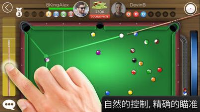 台球之王8(Kings of Pool)安卓版截图1