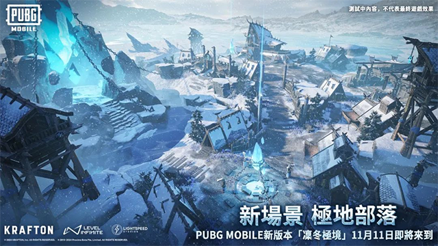 刺激战场(PUBG MOBILE)正版截图1