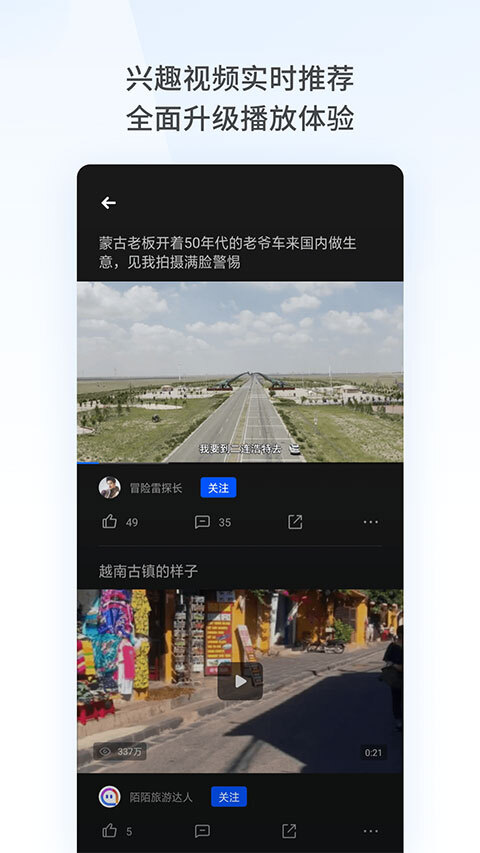 oppo浏览器app安卓版截图1