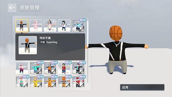 人类一败涂地(Human: Fall Flat)正版截图1