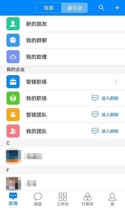 云助理中国人寿官方版截图1