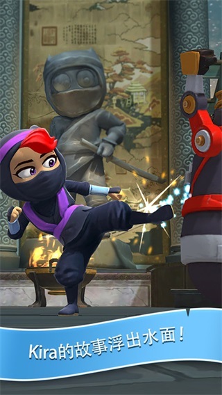 笨拙的忍者(Clumsy Ninja)安卓版截图1