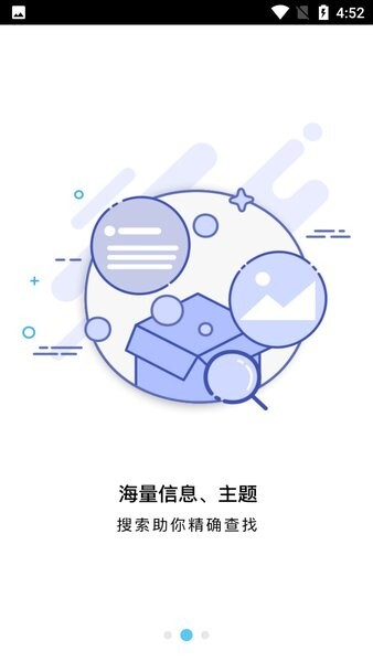 平安石家庄公众版截图1