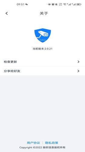 SeeEasy手机版截图1