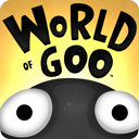 粘粘世界(World of Goo)官方正版