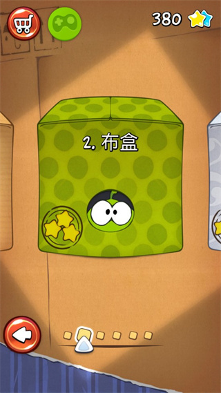 割绳子1(Cut the Rope Free)安卓版截图1