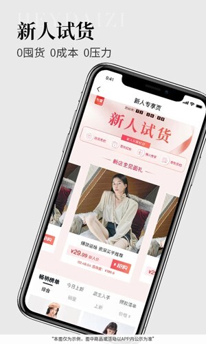 黑袋子app官方版截图1