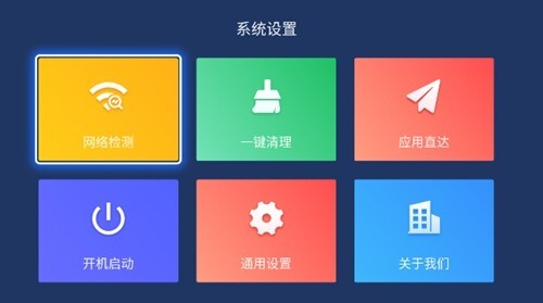 乐家桌面安卓版截图1