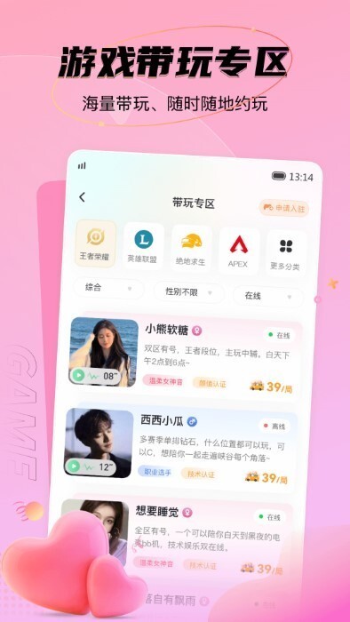 price香港格价网app安卓版截图1