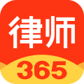 律师365app安卓版