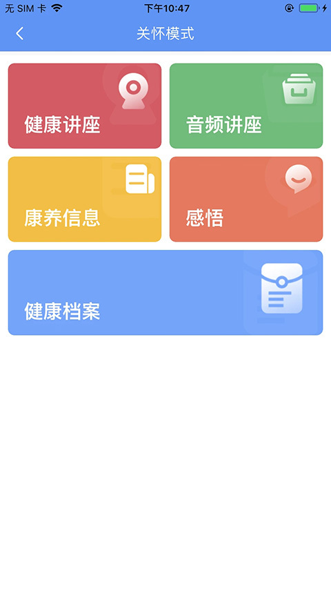 阿吉泰app最新版截图1