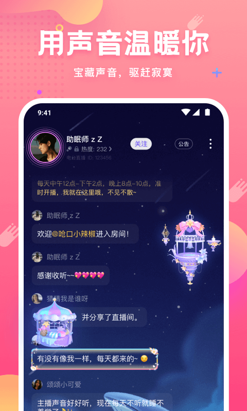 皮皮蟹官方版截图1