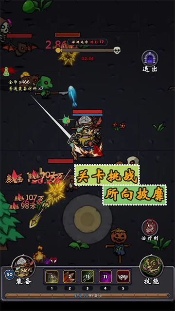 牢游纪安卓版截图1