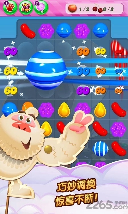 糖果传奇(candy crush saga)最新版截图1