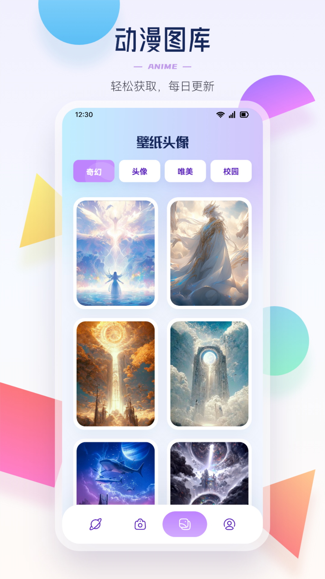 酷笔漫画最新版本截图1