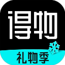 得物App官方版