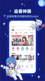 乐乐动漫官方版截图1