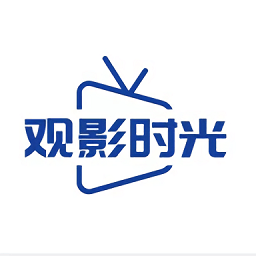 观影时光app官方正版