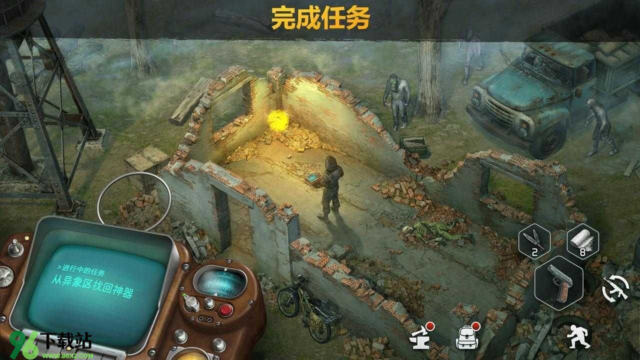 僵尸的黎明(Dawn of Zombies)游戏官方版截图1