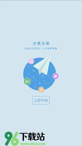 志愿四川app最新版本截图1