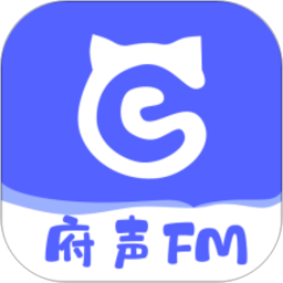 府声fm软件安卓版