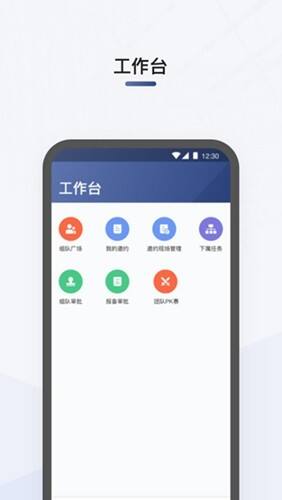 司机部落官方版截图1