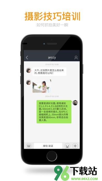 秀人网app截图1