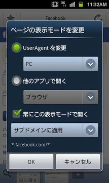 神马浏览器手机版截图1