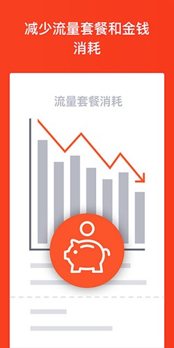 brave浏览器中文版截图1