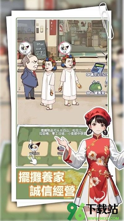 重返豪门我的逆袭人生官方版截图1