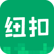 纽扣助手app官方正版