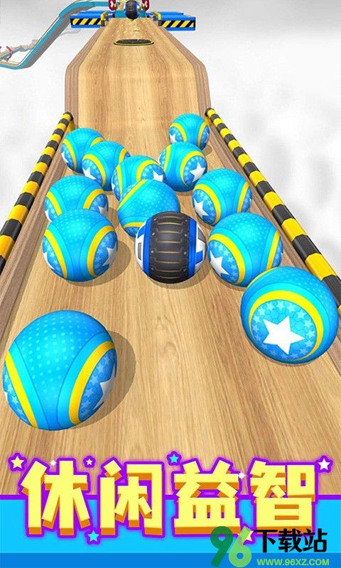 球球酷跑最新版截图1
