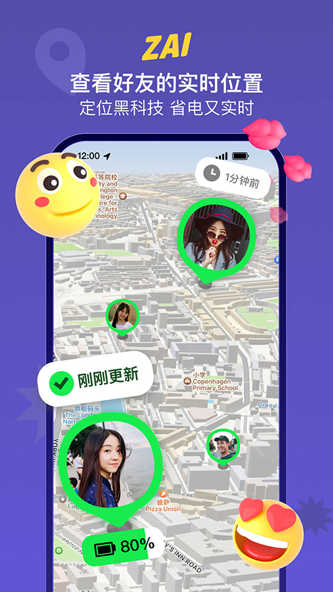 zai安卓版截图1