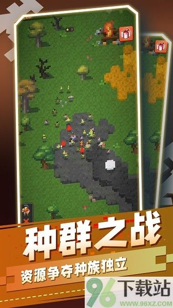 天道模拟器安卓版截图1