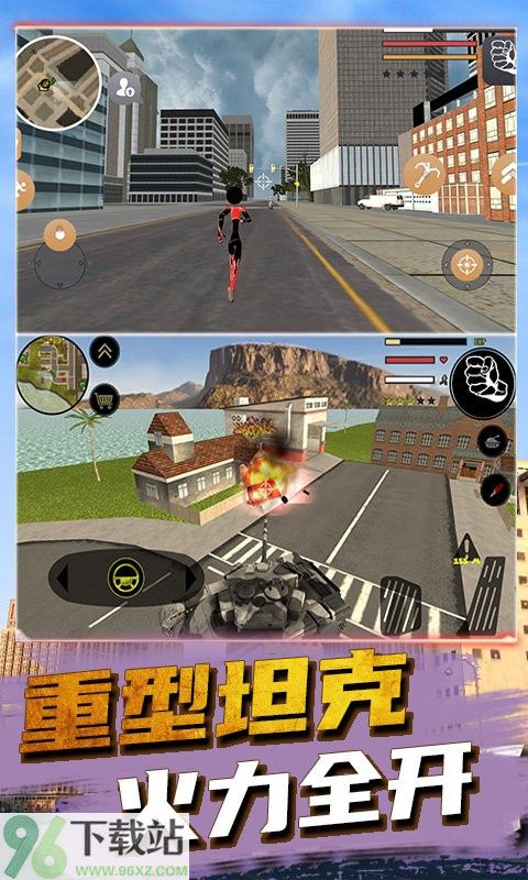 城市蜘蛛人英雄3D汉化版截图1