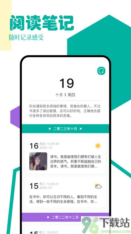 po18书屋软件手机版截图1